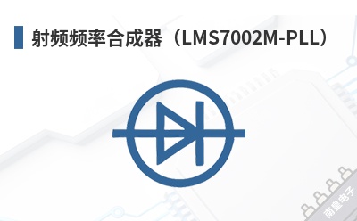 ��ƵƵ�ʺϳ�����LMS7002M-PLL��-Lime Microsystems��Ʒ