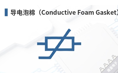 �������ޣ�Conductive Foam Gasket��-LIMITLESS��Ʒ