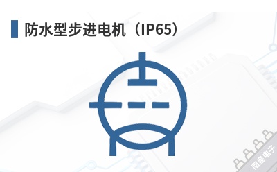 ��ˮ�Ͳ��������IP65��-Lin Engineering��Ʒ
