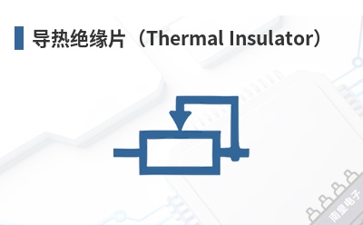 ���Ⱦ�ԵƬ��Thermal Insulator��-LiPOLY��Ʒ