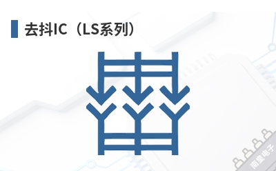 ȥ��IC��LSϵ�У�-LogiSwitch��Ʒ