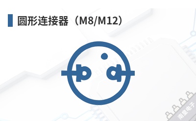 Բ����������M8/M12��-Lumberg��Ʒ