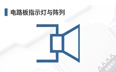 ��·��ָʾ��������-Lumex��Ʒ
