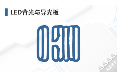 LED�����뵼���-Lumex��Ʒ
