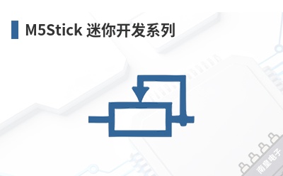 M5Stick ���㿪��ϵ��-M5Stack��Ʒ