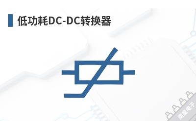 �͹���DC-DCת����-Magic Power��Ʒ