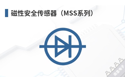 ���԰�ȫ��������MSSϵ�У�-Magnasphere��Ʒ
