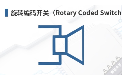 ��ת���뿪�أ�Rotary Coded Switch��-Marutsuelec��Ʒ