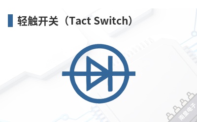�ᴥ���أ�Tact Switch��-Marutsuelec��Ʒ