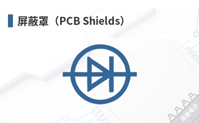 �����֣�PCB Shields��-Masach��Ʒ