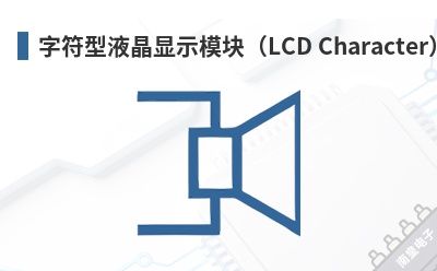 �ַ���Һ����ʾģ�飨LCD Character��-Matrix Orbital��Ʒ