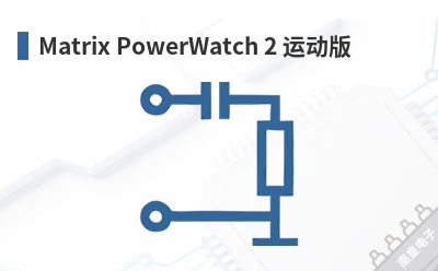 Matrix PowerWatch 2 �˶���-Matrix��Ʒ