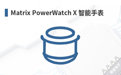Matrix PowerWatch X �����ֱ�-Matrix��Ʒ