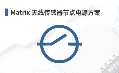Matrix ���ߴ������ڵ��Դ����-Matrix��Ʒ