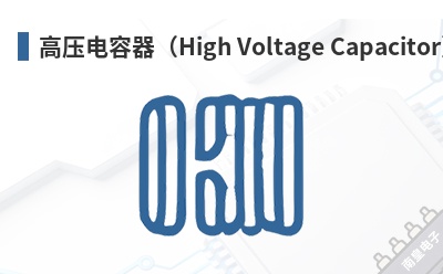 ��ѹ��������High Voltage Capacitor��-Maxwell��Ʒ