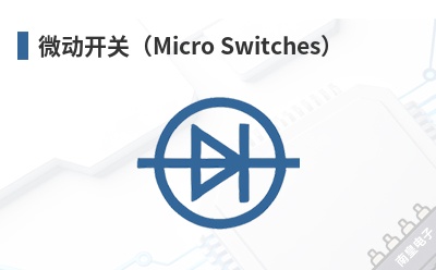 ΢�����أ�Micro Switches��-MEC��Ʒ