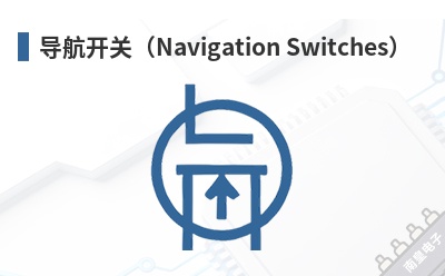 �������أ�Navigation Switches��-MEC��Ʒ