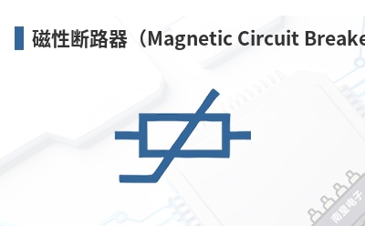 ���Զ�·����Magnetic Circuit Breaker��-Mechanical Products��Ʒ