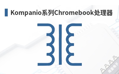 Kompanioϵ��Chromebook������-MediaTek��Ʒ