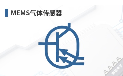 MEMS���崫����-MEMS Vision��Ʒ