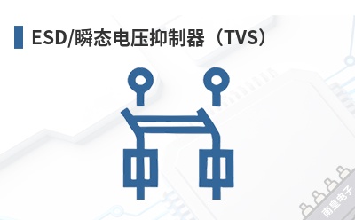 ESD/˲̬��ѹ��������TVS��-Meritek��Ʒ