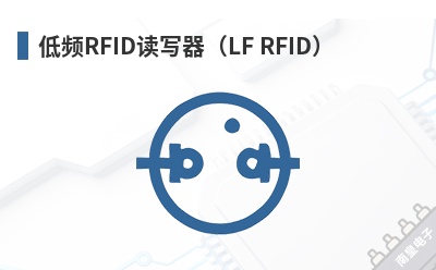 ��ƵRFID��д����LF RFID��-metraTec��Ʒ