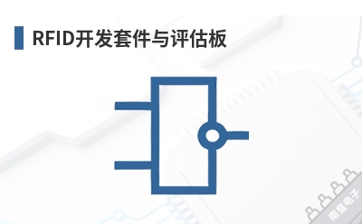 RFID�����׼���������-metraTec��Ʒ