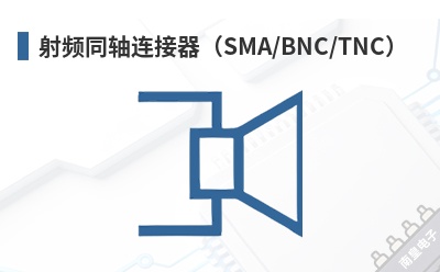 ��Ƶͬ����������SMA/BNC/TNC��-MH��Ʒ