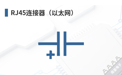 RJ45����������̫����-MH��Ʒ
