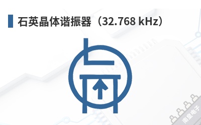 ʯӢ����г������32.768 kHz��-Micro Crystal��Ʒ