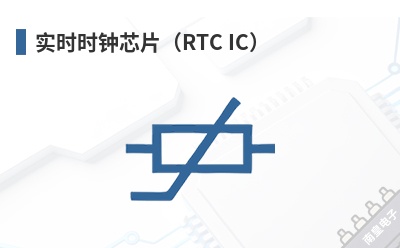 ʵʱʱ��оƬ��RTC IC��-Micro Crystal��Ʒ