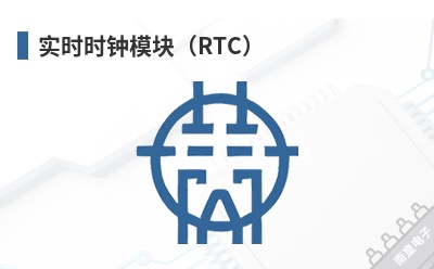 ʵʱʱ��ģ�飨RTC��-Micro Crystal��Ʒ