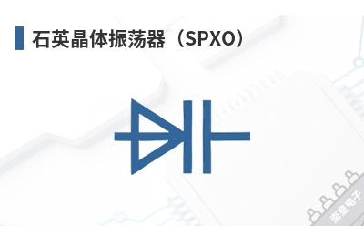 ʯӢ����������SPXO��-Micro Crystal��Ʒ