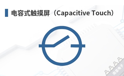 ����ʽ��������Capacitive Touch��-Midas Displays��Ʒ