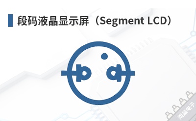 ����Һ����ʾ����Segment LCD��-Midas Displays��Ʒ