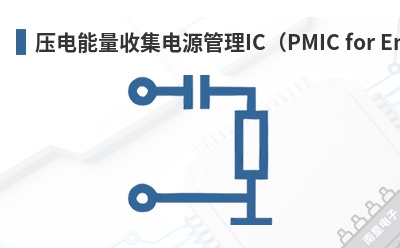 ѹ�������ռ���Դ����IC��PMIC for Energy Harvesting��-Mide��Ʒ