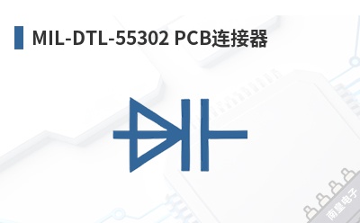 MIL-DTL-55302 PCB������-Milspecwest��Ʒ