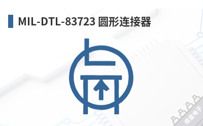MIL-DTL-83723 Բ��������-Milspecwest��Ʒ