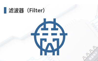 滤波器(Filter) Mini-Circuits(迷你电路)