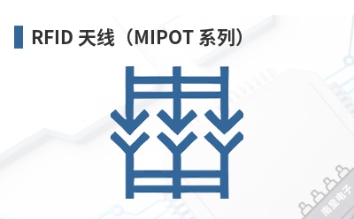 RFID ���ߣ�MIPOT ϵ�У�-MIPOT��Ʒ