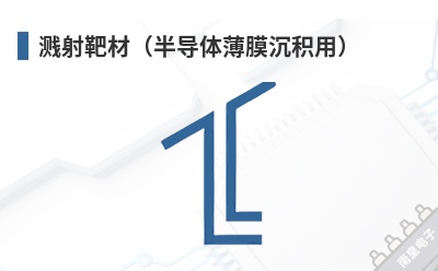 ����вģ��뵼�屡Ĥ�����ã�-Mitsubishi Materials��Ʒ