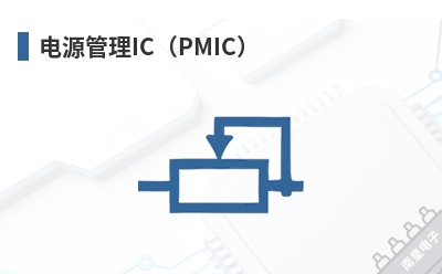 ��Դ����IC��PMIC��-Mitsumi��Ʒ