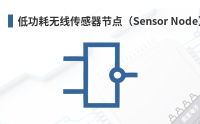 �͹������ߴ������ڵ㣨Sensor Node��-MMB Networks��Ʒ