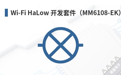 Wi-Fi HaLow �����׼���MM6108-EK��-Morse Micro��Ʒ