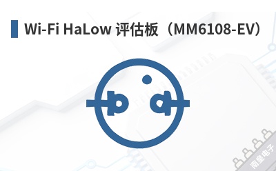 Wi-Fi HaLow �����壨MM6108-EV��-Morse Micro��Ʒ