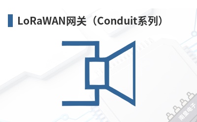 LoRaWAN���أ�Conduitϵ�У�-MultiTech��Ʒ