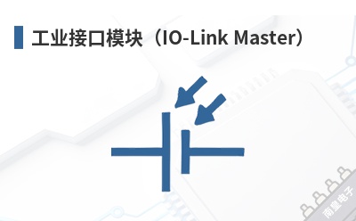 ��ҵ�ӿ�ģ�飨IO-Link Master��-MURR��Ʒ