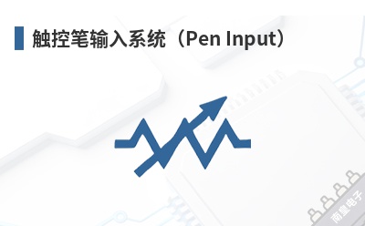 ���ر�����ϵͳ��Pen Input��-Neonode��Ʒ