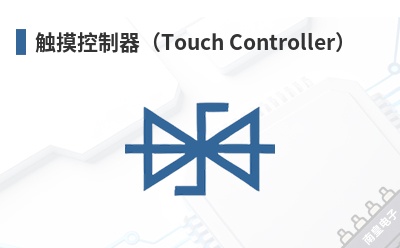 ������������Touch Controller��-Neonode��Ʒ