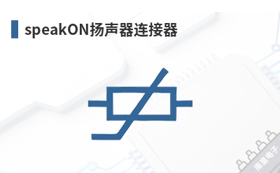 speakON������������-Neutrik��Ʒ